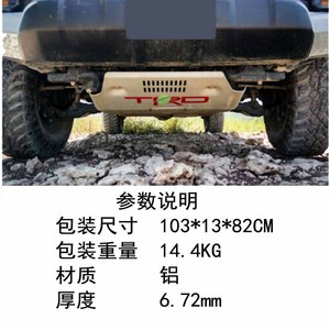 Plaque de protection du moteur pour Tacoma T-RD 2016-2023, kit carrosserie, accessoires de pare-chocs, pièces tout-terrain, sport 4x4, pick-up - Product Image 5