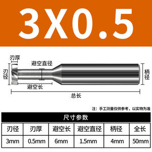 Fraise à rainurer en aluminium à 55 degrés, outil de coupe en T à revêtement en carbure intégral, fraise à rainurer en carbure de tungstène, outil de coupe et de façonnage - Product Image 6