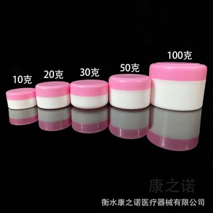 <b>Plastic</b> Sample Bottles Cylinder Screw Cap 3g 5g 10g 15g 20g 30g 50g 100g Cosmetic <b>Packaging</b> PS Material - Product Image 3
