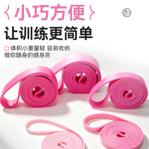 Bande de Résistance TPE Transfrontalière, Force Moyenne, pour Entraînement Fitness et Yoga, Bande Élastique - Product Image 3