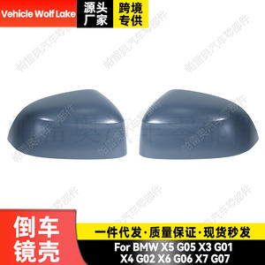 Carcasa de Espejo Retrovisor para BMW X5 G05 X3 G01 X4 G02 X6 G06 X7 G07, Juego Completo, Material ABS - Product Image 1