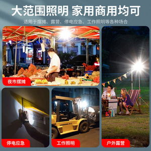 Rechargeable Emergency Led <b>Bulb</b> 20W 60Mm For Street Vending Outdoor Camping Power Outage Lighting - Product Image 3