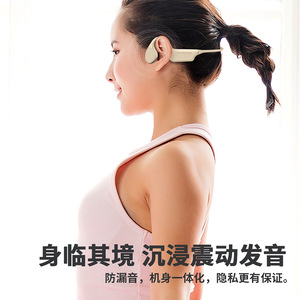 Es-998 Bone Conduction Headphones Bluetooth 6.0 8Gb Sports Waterproof Swimming Khaki - Product Image 3