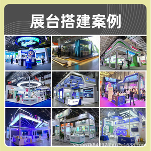 Kits de Stands Modulares Personalizados para Ferias de Refrigeración en Shanghái, Beijing, Shenzhen y Wuhan con Diseño Gratuito y Rápido - Product Image 3