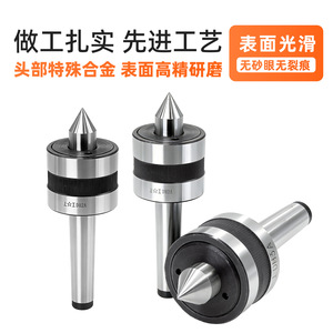 หัวจับแบบเคลื่อนย้ายได้ Morse Taper 1 2 3 4 5 6 ความแม่นยำสูงสำหรับเครื่องกลึง - Product Image 3