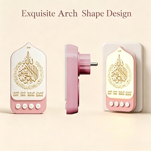 Lampe de nuit LED Coranique à brancher sur prise murale, avec contrôle tactile, fonction Zikir et Ruqyah, lecteur Coranique, décoration islamique pour la maison, cadeau musulman pour le Ramadan et l'Aïd - Product Image 4