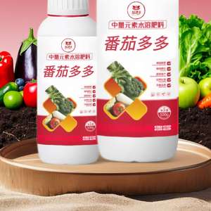 Fertilizante Soluble en Agua para Pepinos, para una Rápida Suplementación <span class=keywords><strong>de</strong></span> Azufre, Calcio y Magnesio para las Hojas - Product Image 3