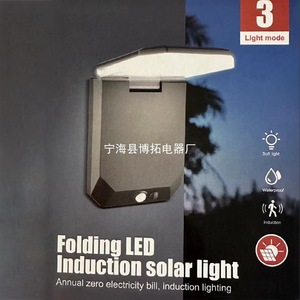 Folding <b>Led</b> Induction Solar Wall <b>Light</b> Outdoor Waterproof <b>Motion</b> <b>Sensor</b> Garden Pathway Lamp - Product Image 2