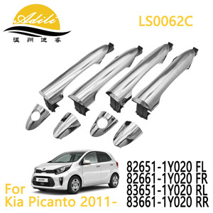 มือจับประตู Adili รุ่น LS0062C ชุบโครเมียม สำหรับรถยนต์ Kia Picanto ปี 2011 ขึ้นไป - Product Image 1