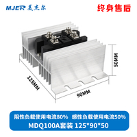 Module de pont redresseur à diodes à onde complète MDQ-100A 100A 1600V Baomain 0.5ns à récupération inverse, montage en surface