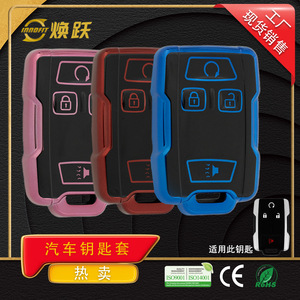 ที่หุ้มกุญแจรถหนังที่ขายดีที่สุดของ Huanyue เหมาะสำหรับ Chevrolet GMC YUKON, Silverado, Sierra และ COLORADO - Product Image 4