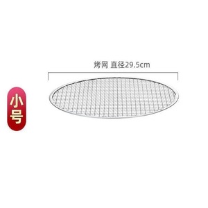 Maifan Stone Round Grill Pan Thickened Non-Stick Durable For Korean BBQ Cooking - Product Image 2