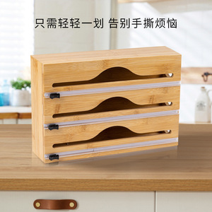 3 in 1 Bamboo Wood <strong>Dispenser</strong> Aluminum Foil Roll Cutter <strong>Cling</strong> Foil Organizer Plastic Wrap <strong>Dispenser</strong> with Slide Cutter - Product Image 2