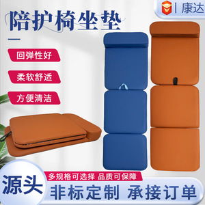 เบาะเก้าอี้พับได้ สีฟ้า หนาขึ้น กันลื่น สำหรับผู้ดูแลในโรงพยาบาล นวดเพื่อสุขภาพ เบาะนั่งสบาย - Product Image 2