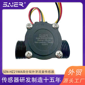 Accessoires pour chaudière murale 1/4 Débitmètre à signal pulsé universel pour chauffe-eau Turbine avec capteur de débit d'eau à effet Hall - Product Image 5