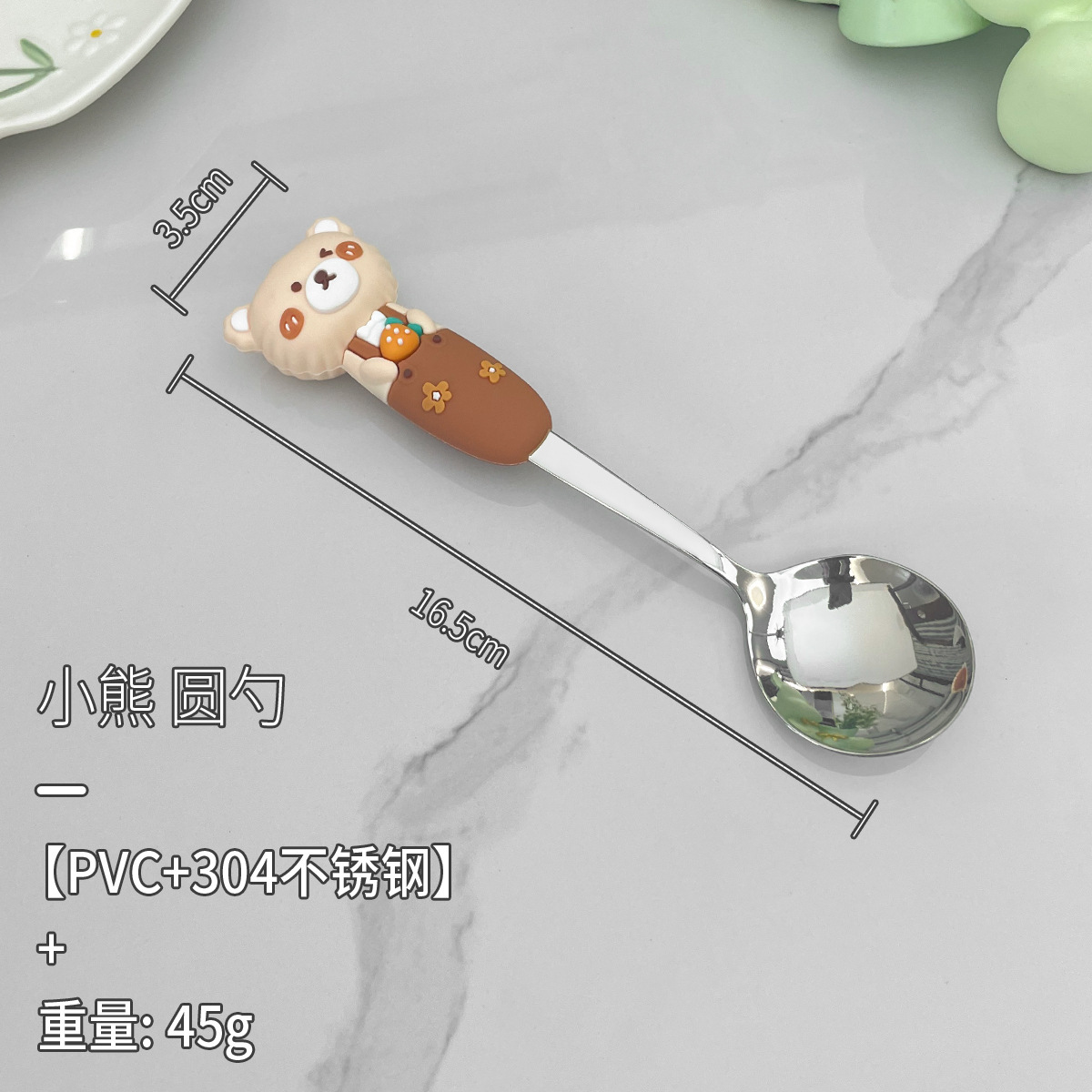 Orso lampeggia [singolo]]