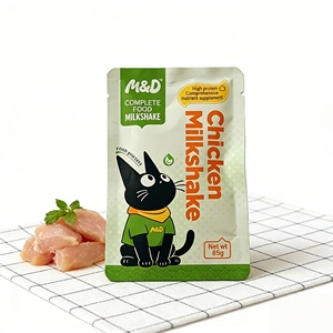 Maidou Cibo <span class=keywords><strong>Umido</strong></span> Biologico per Gatti Senza Cereali ad Alto Contenuto Proteico Gusto <span class=keywords><strong>Salmone</strong></span> e Tonno con Benefici per la Salute di Pelle e Pelo <span class=keywords><strong>in</strong></span> Confezioni da 85g - Product Image 5