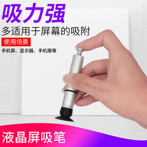Anti-Static <b>Handheld</b> Pen Tray Puller Industrial Precision Electronics LCD Screen Suction Cup Anti-Static <b>Vacuum</b> Pen Holder - Product Image 5