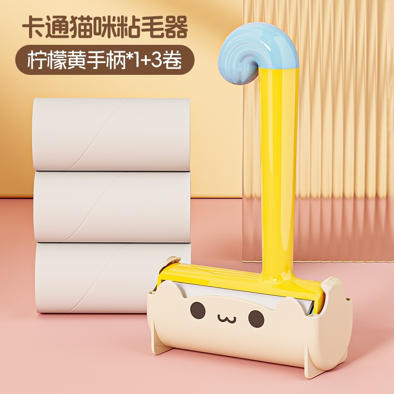 Quitapelusas Amarillo Limón [4 Rollos de Papel * 220 Hojas]