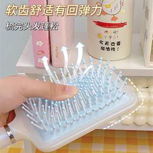 แปรงหวีผมแบบมีเบาะลม รุ่นเมอร์เมด สำหรับใช้ในบ้าน ป้องกันไฟฟ้าสถิตย์ ประกายมุก ขนาดนักเรียน แผ่นใหญ่ พร้อมถุงลมนวด ยี่ห้อ Yunli สำหรับผู้หญิง - Product Image 3