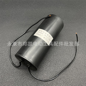 Condensateur de démarrage de moteur Cbb60 60Uf 450Vac avec fils pour pompe à air comprimé - Product Image 2
