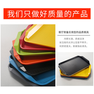Rectangular Plastic Non Slip Serving <b>Tray</b> 805 Solid Color For Hotel Coffee <b>Tea</b> Service - Product Image 4