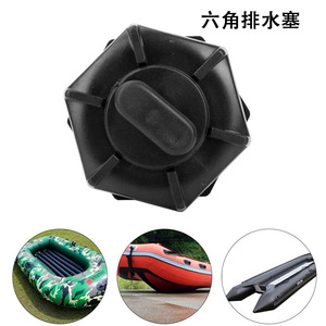Bouchon de vidange hexagonal LCO-SPORT universel 24 mm étanche pour kayak, bateau gonflable, rafting, bateau de pêche - Product Image 2