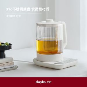 Olayks Instant Health Pot 1,5 L – Bouilloire à température constante pour la maison et le bureau - Product Image 5