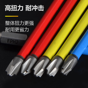 Lichang Electrician Phillips <b>Screwdriver</b> <b>Set</b> PPH2 Magnetic Industrial Grade Matte Finish Plastic Handle Cross Bit - Product Image 2