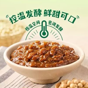 Fragancia DE JUNIO DE Xinhe, 900g, pasta de soja, salsa de socio de cebollín de estilo Noreste para fideos salteados, arroz, pescado guisado - Product Image 2