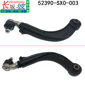 Bras de suspension supérieur arrière Honda Odyssey 52390-SX0-003 52390-SX0-013, pièce de rechange pour angle de carrossage Gauche/Droite - Product Image 2