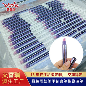 Stylo rechargeable pour huile à cuticules 2 ml, tube plastique, emballage cosmétique revitalisant - Product Image 4