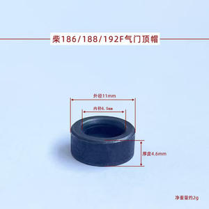 ฝาครอบวาล์วปรับระดับบล็อกวาล์วเครื่องยนต์ดีเซลแบบระบายความร้อนด้วยอากาศ สำหรับวาล์ว 170F173F178F186F188F192 ประเภทสินค้า ฝาครอบวาล์ว - Product Image 4