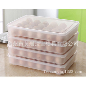 Boîte de rangement pour œufs, 24 compartiments, en plastique, pour réfrigérateur, avec couvercle à rabat - Product Image 5
