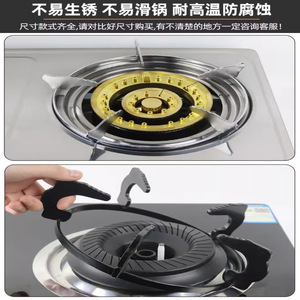 Warm Clouds Gas Stove Rack 185mm Diameter Cast Iron Embedded Support <b>Cooktop</b> Accessory - Product Image 3