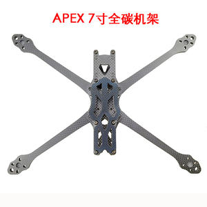 Hot Wholesale APEX 7-Inch Carbon Fiber Frame <b>Accessory</b> for <b>Drones</b> with 315MM Wheelbase and 143g Weight - Product Image 4