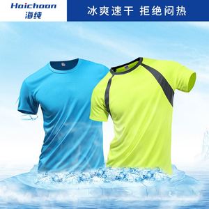 T-shirt à séchage rapide sur glace Logo imprimé personnalisé Sports Marathon Running Reunion Collar Chemise publicitaire - Product Image 2