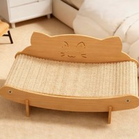Lit pour chat en sisal de haute qualité, toutes saisons, confortable, avec griffoir, mobilier pour chat