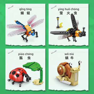 Bloques de Construcción de la Serie Insectos, Kit de Modelo de Mantis, Libélula y Caracol para Ensamblar, Juguete Educativo STEM para Niños - Product Image 3