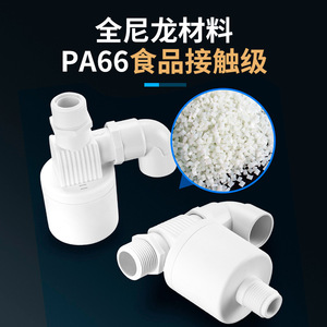 Vanne d'arrêt automatique d'alimentation en eau, vanne à flotteur pour tour d'eau/réservoir d'eau, interrupteur de niveau, vanne d'arrêt complète, contrôleur - Product Image 4