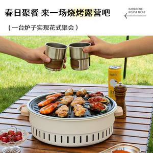 Barbecue portable au charbon de bois pour l'extérieur, 35,5 cm, multifonctionnel, sans fumée, avec couvercle, pour le camping et la préparation du thé - Product Image 2