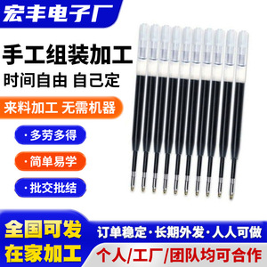 Recambio de Bolígrafo Hongfeng, 1 Pieza, Uso en Oficina y Escuela, Ensamblaje Manual, Personalización - Product Image 2
