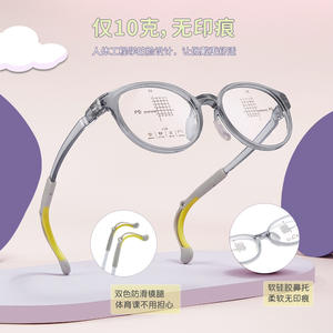 Montures de lunettes rondes pour enfants Danyang 1729 en résine, monture complète antidérapante avec plaquettes de nez en silicone et branches réglables - Product Image 4