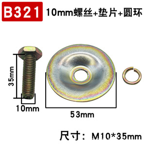 Tornillo de Cabeza Hexagonal de 10 mm de Diámetro, Recubierto de Zinc Amarillo, Clase 8.8, para Fijación de Base de Ventilador - Product Image 4