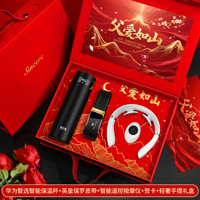 HW Thermos mise à niveau masseur télécommandé ceinture BL coffret cadeau