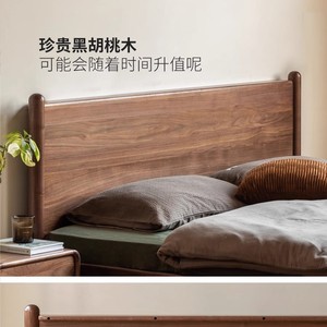 Lit en Bois Massif 1,8 m avec Rangement, Lit Double en Noyer Noir Américain, Rangement Flottant pour Petits Appartements - Product Image 2