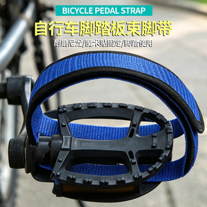 สายรัดเท้าสำหรับเหยียบจักรยาน ไนลอน ปรับได้ ใช้ได้หลากหลาย น้ำหนักเบา - Product Image 4