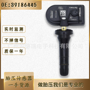 Tire Pressure Sensor 39186445 For Opel Vauxhall 433MHz External Car <b>TPMS</b> - Product Image 5