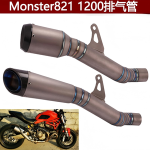 Pot d'échappement en alliage de titane modifié gris pour <span class=keywords><strong>Ducati</strong></span> <span class=keywords><strong>Monster</strong></span> 821 1200, avec couvercle en fibre de carbone, échappement de moto - Product Image 3