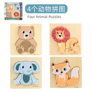 2021 giocattoli di <span class=keywords><strong>Puzzle</strong></span> Di legno per bambini Montessori 3D Di <span class=keywords><strong>Puzzle</strong></span> Del Bambino prima educazione bordo di Legno Animale del fumetto Traffico Quattro In Un <span class=keywords><strong>Puzzle</strong></span> - Product Image 3